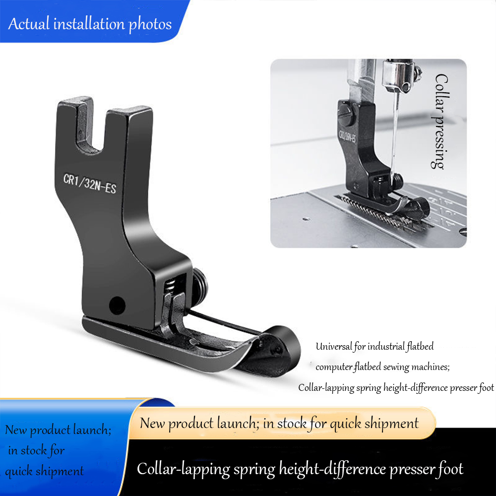 Sewing Expert - Black Titanium Steel High-Low Presser Foot