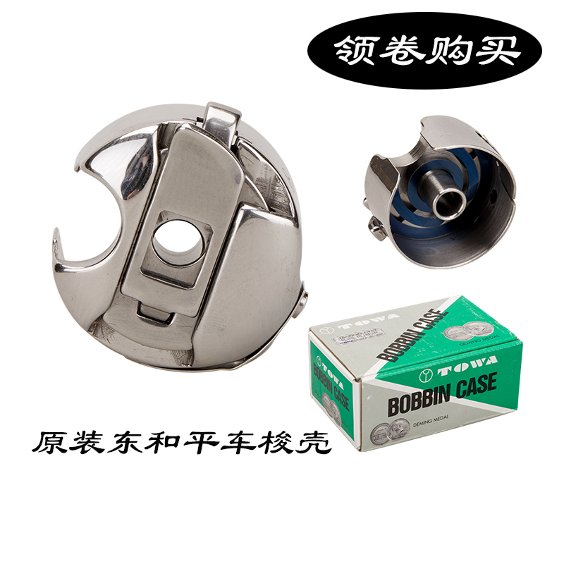 BC-DB1-NBL6 Jedong Japanese Co - Sewing Thread Production review and price
