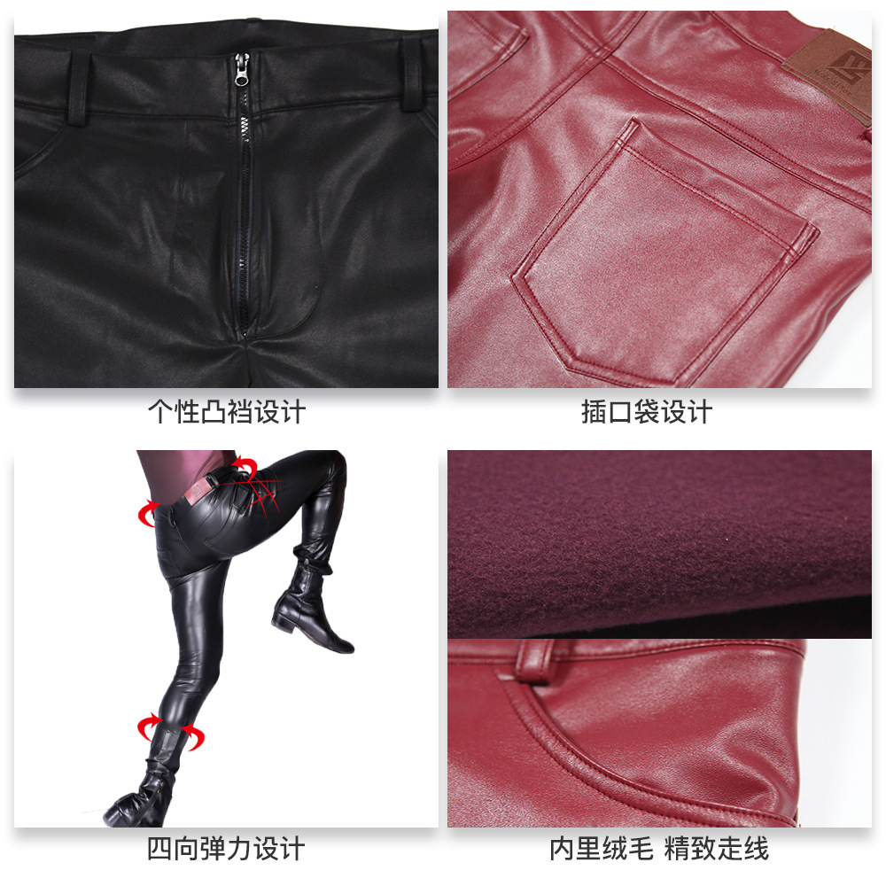 Men's PU Leather Skinny Jeans  - Sewing Latex review and price