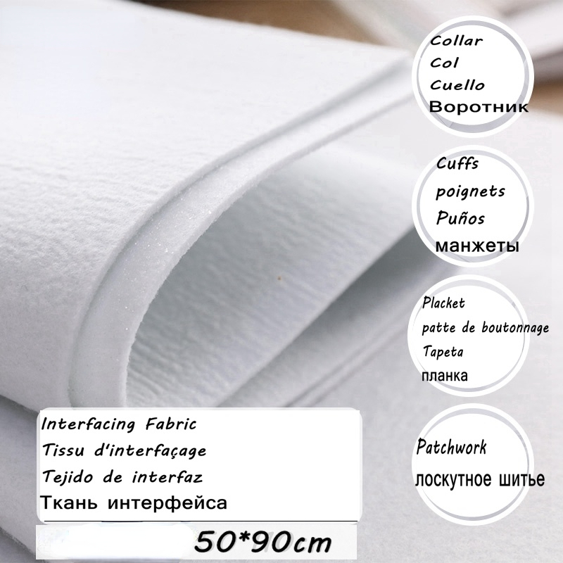 110g/200g/320g/420g Thick Hot  - Interfacing Iron On review and price